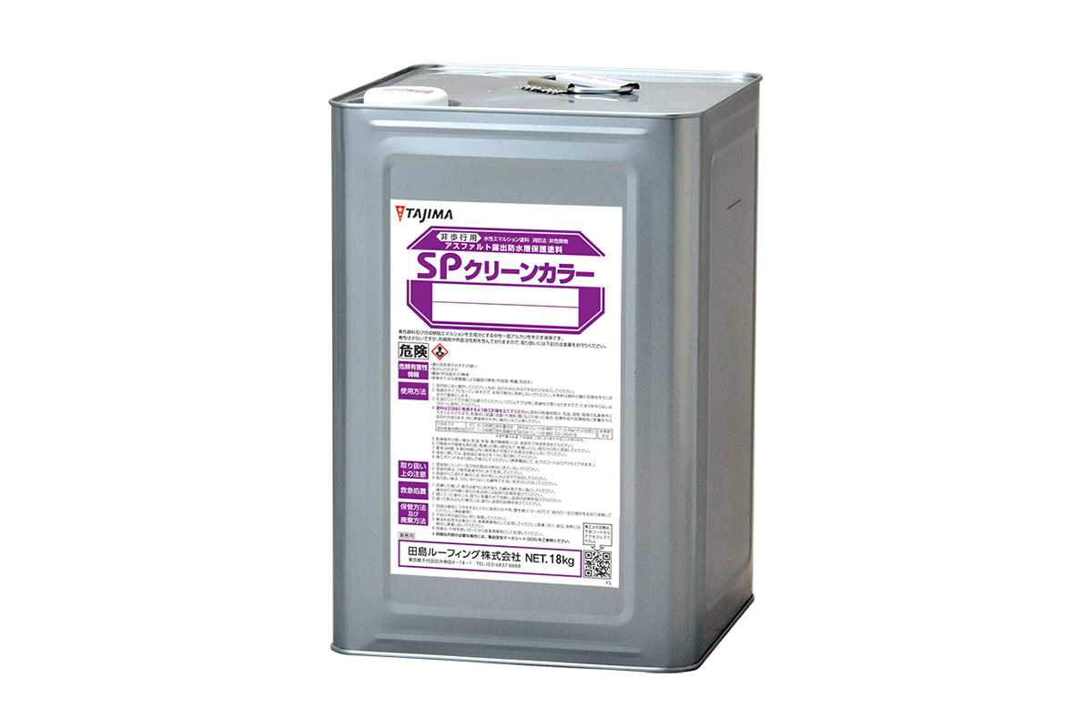 TAJIMA SPミッドカラー ミッドグレー 18kg 【公式通販】