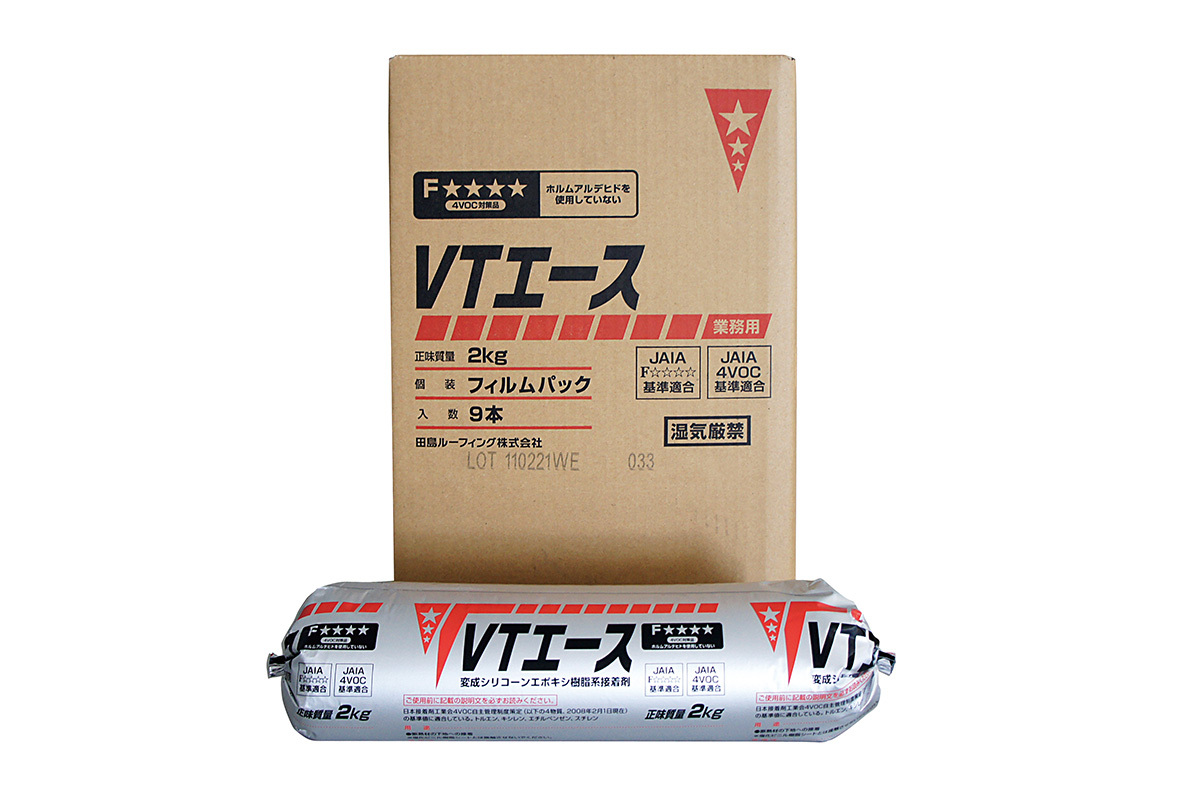 合成高分子系ルーフィングシート防水 - VIT-M920G-CC | 田島ルーフィング