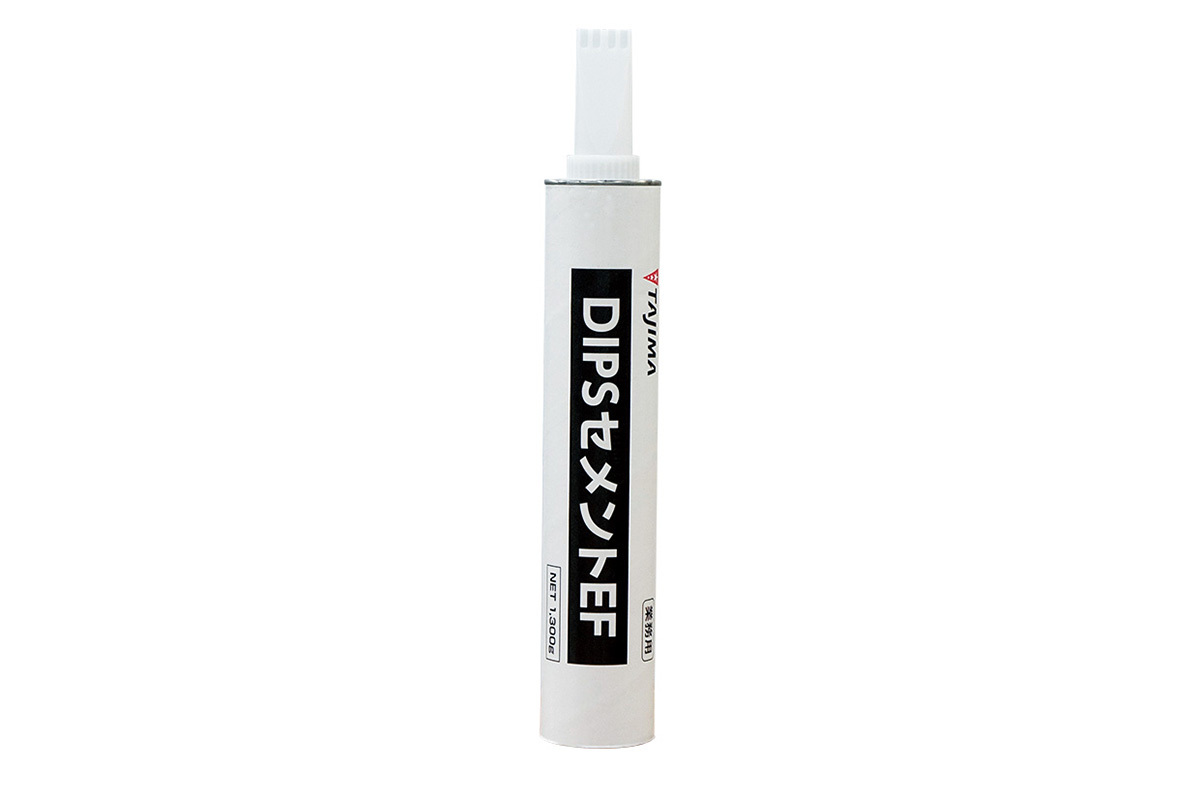 DIPSセメントEF.jpg