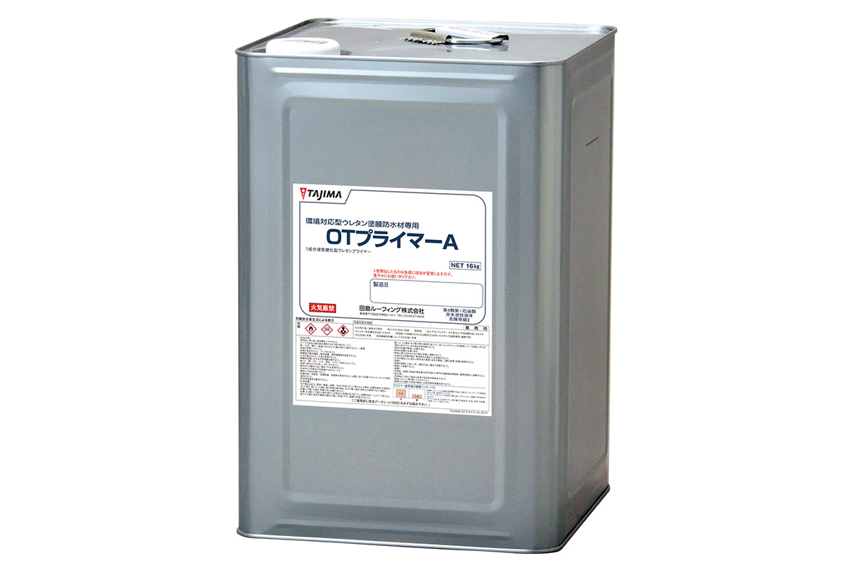 塗膜防水 - OATI-3TH | 田島ルーフィング