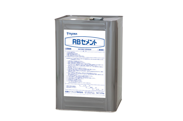 アスファルト防水 - JPX-035R | 田島ルーフィング