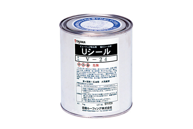合成高分子系ルーフィングシート防水 - VT-ZH820-AT-C | 田島ルーフィング