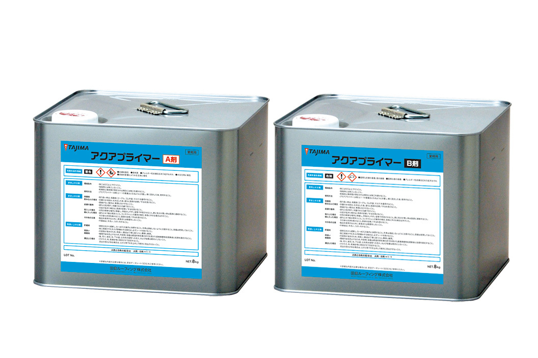 改質アスファルトシート防水 - CMH-GSS-2S・SC | 田島ルーフィング