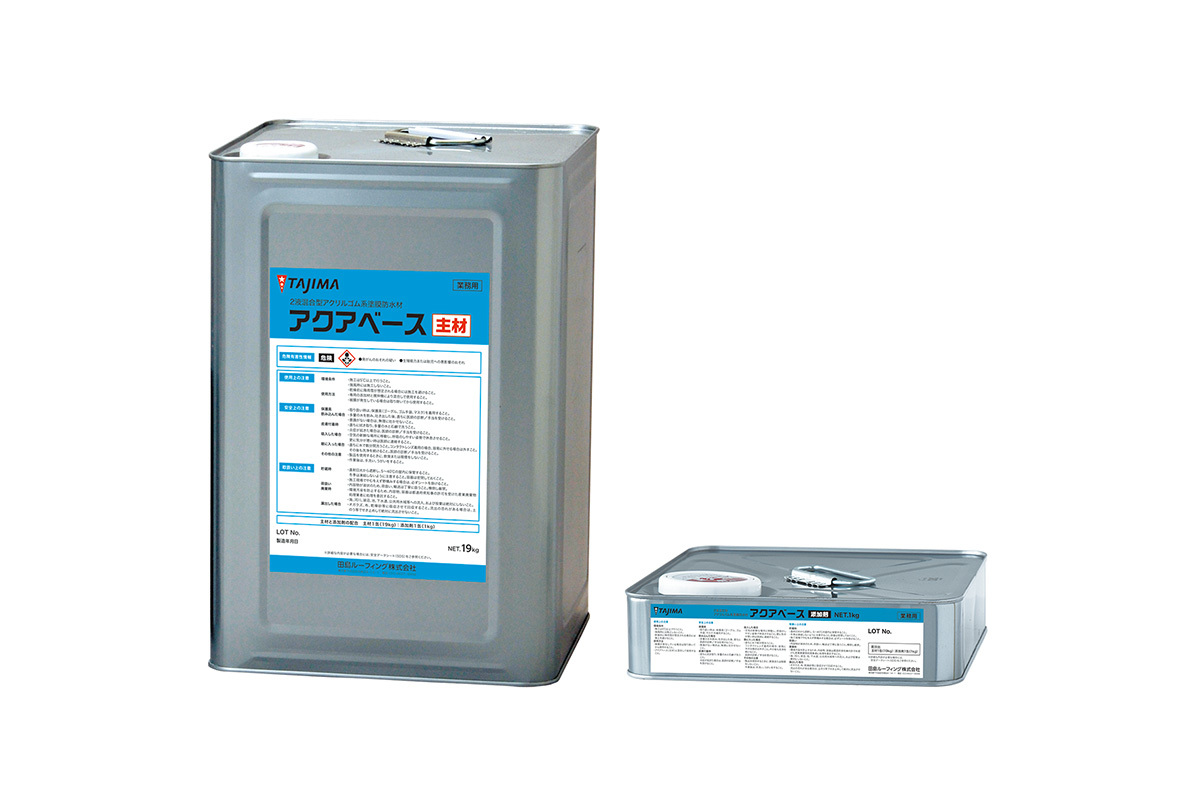 改質アスファルトシート防水 - CMH-GSS-2S・SC | 田島ルーフィング