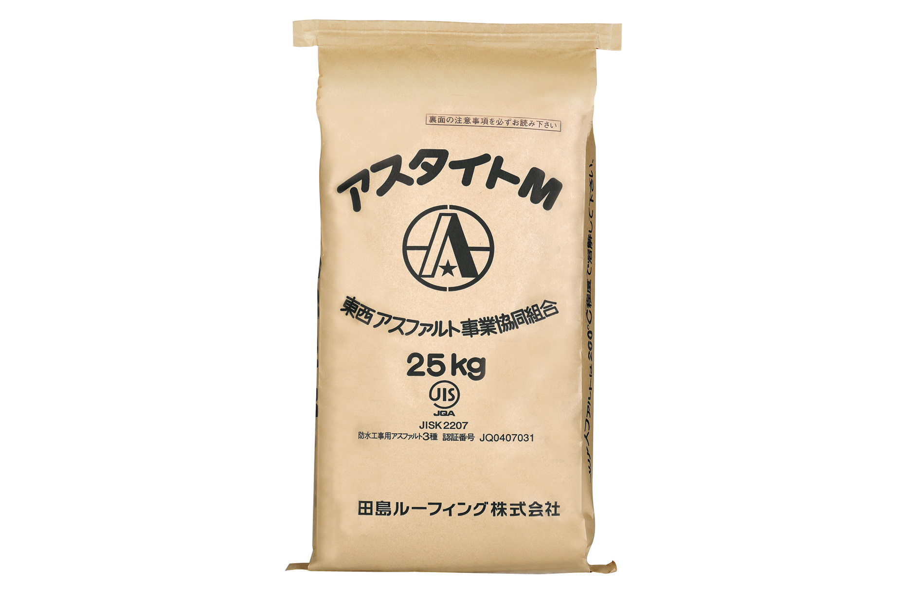 アスファルト３袋 2002XA アスファルトペイント サンデーペイント 1缶(3L) 2002XA 【通販