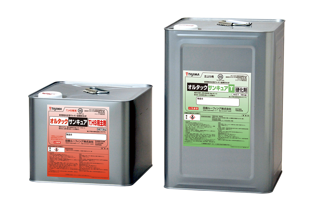 塗膜防水 - OSCL-8C-OSSメッシュなし | 田島ルーフィング