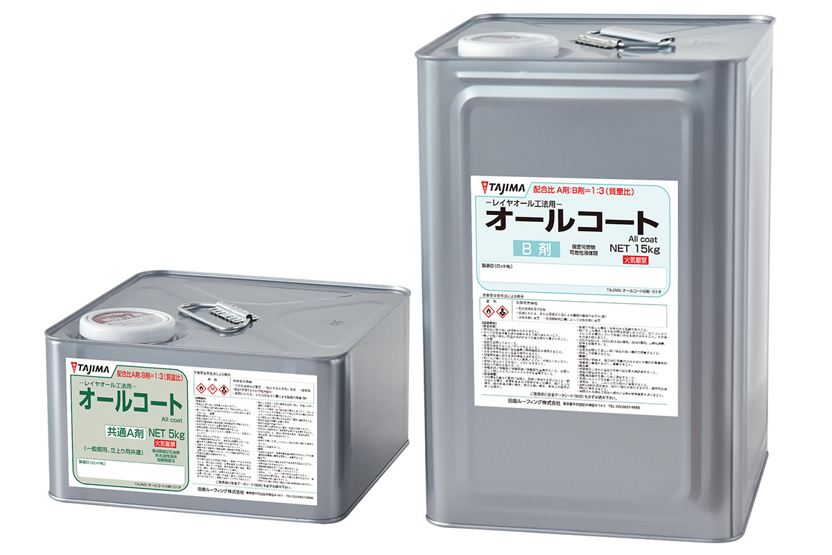 SPサーモコート　サーモグリーン SPサーモコート　サーモグリーン