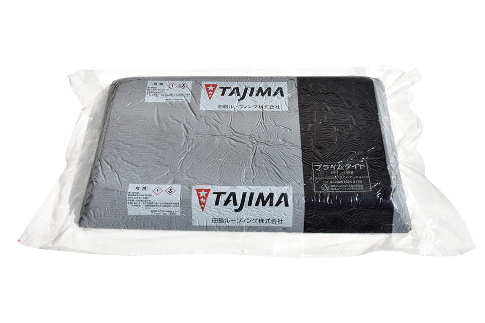 アスファルト防水 - AHPXM-090 | 田島ルーフィング