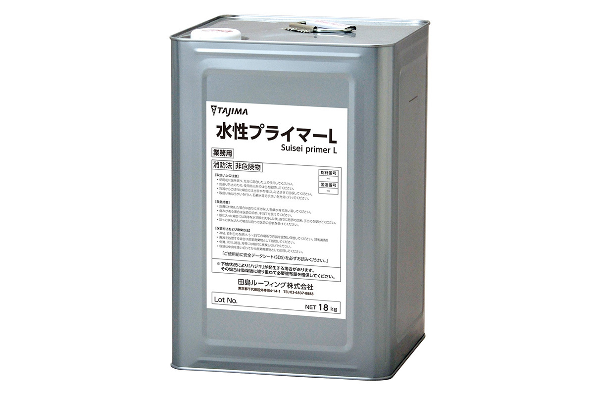 アスファルト防水 - ZIL-2 | 田島ルーフィング