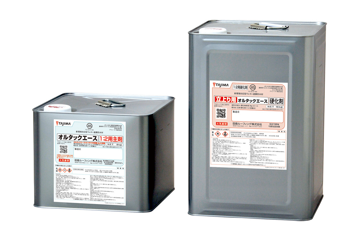 塗膜防水 - OATW-3VB | 田島ルーフィング