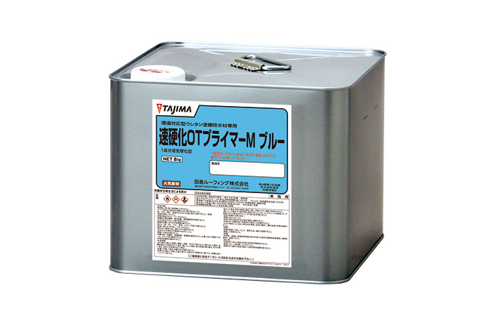 塗膜防水 - OATW-3TH | 田島ルーフィング